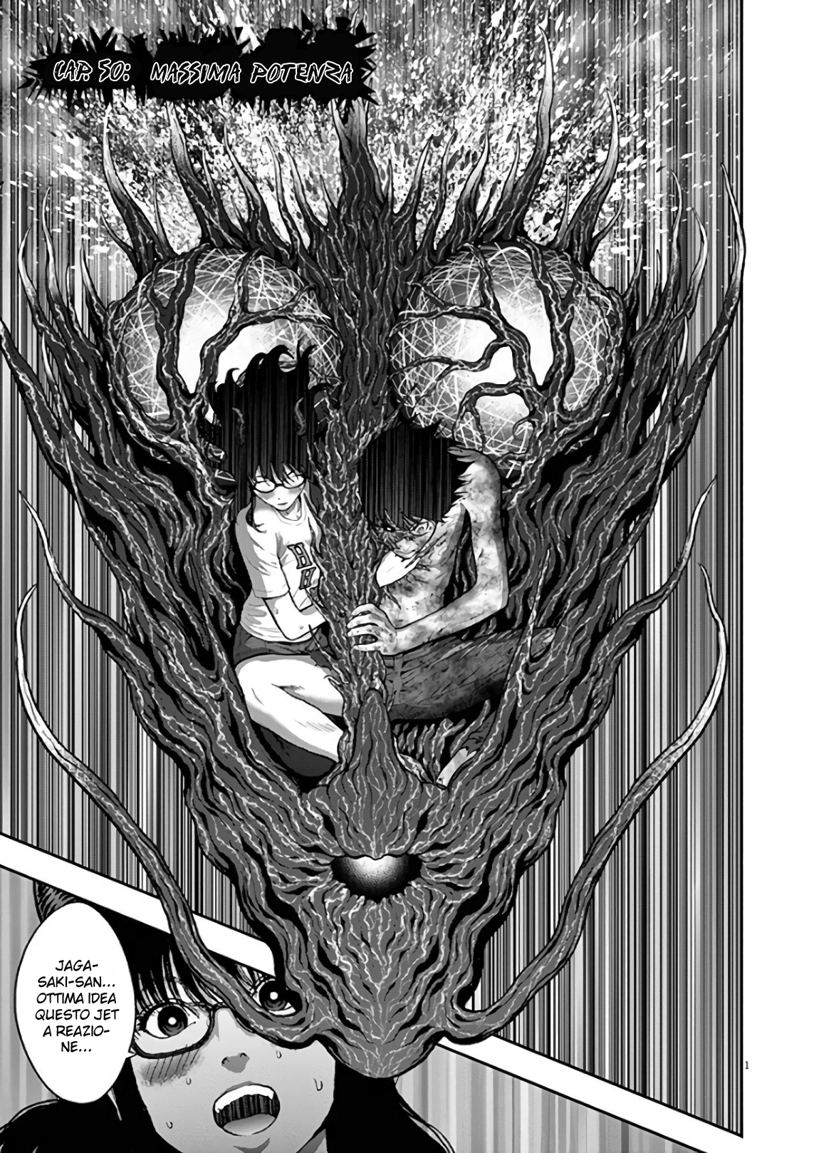 Read Jagan IT Manga Online