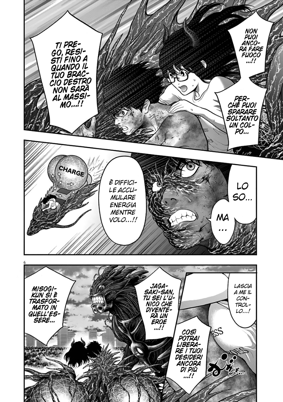 Read Jagan IT Manga Online