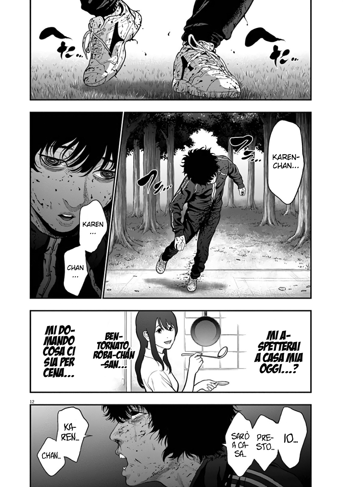 Read Jagan IT Manga Online