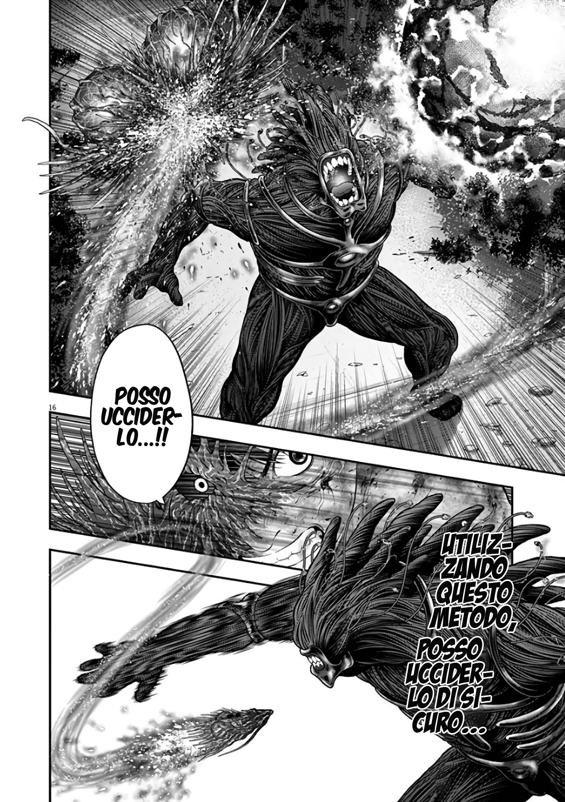 Read Jagan IT Manga Online