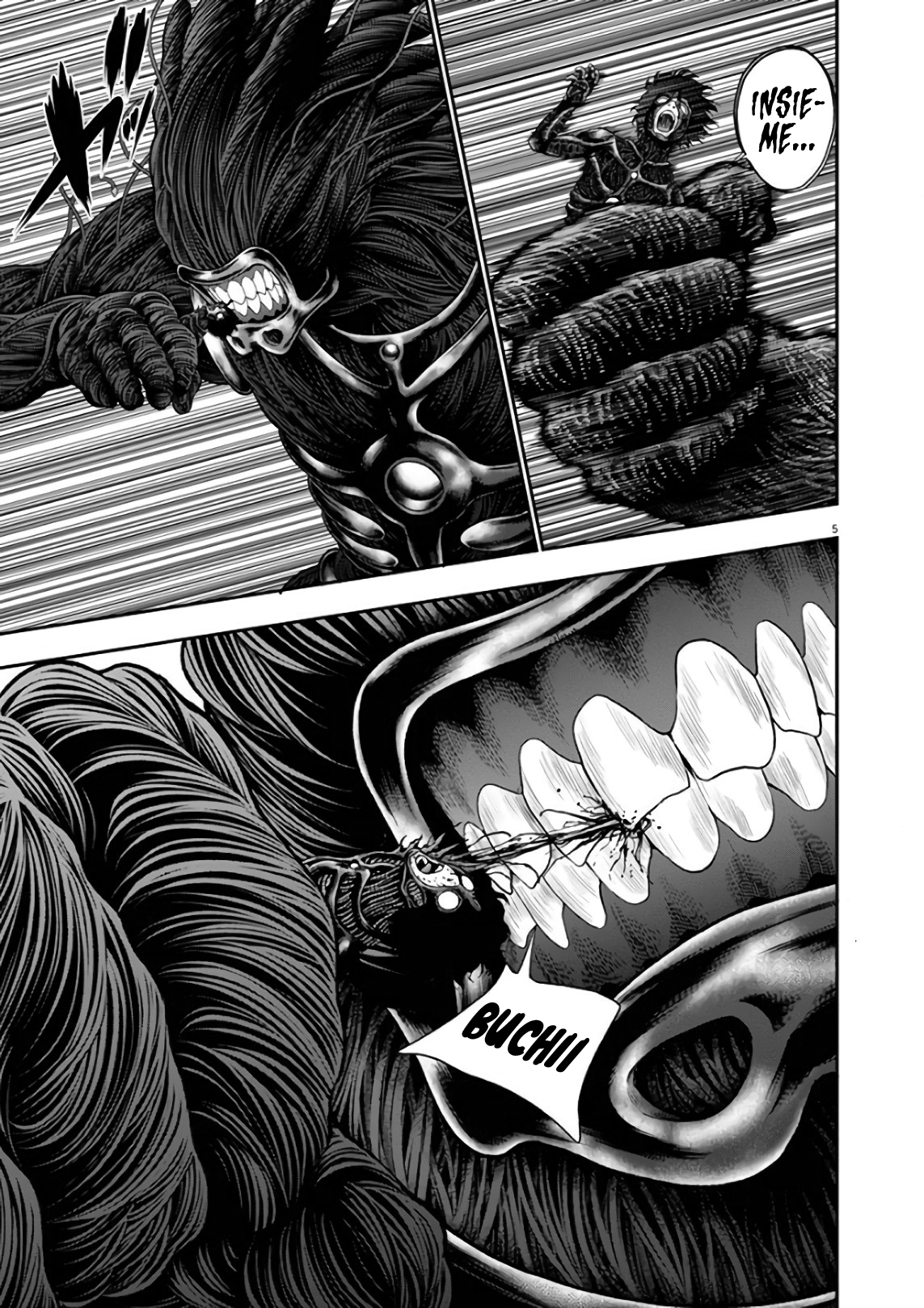 Read Jagan IT Manga Online