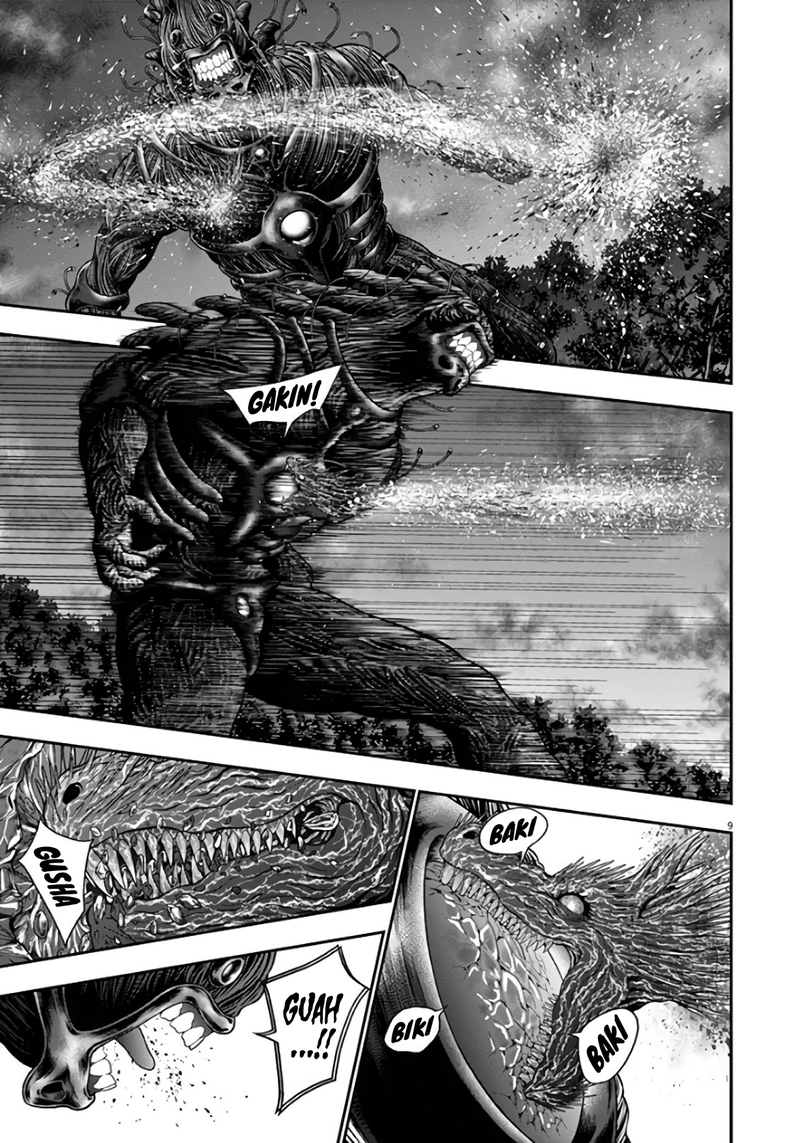 Read Jagan IT Manga Online