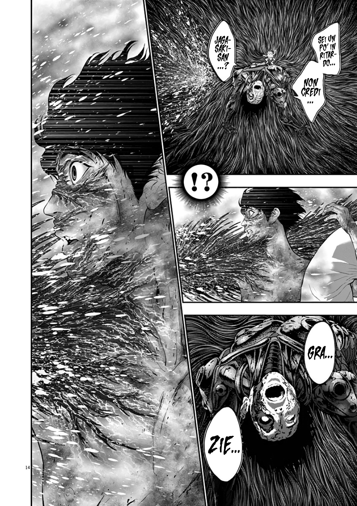 Read Jagan IT Manga Online