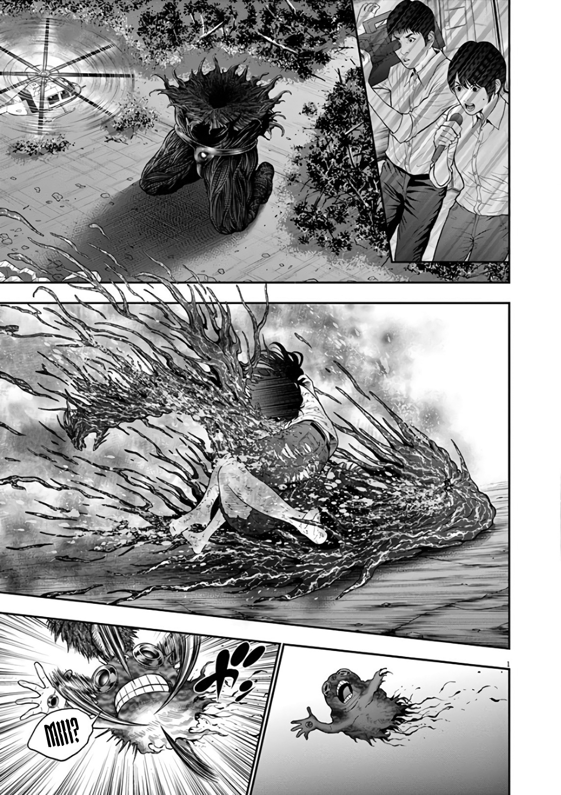 Read Jagan IT Manga Online