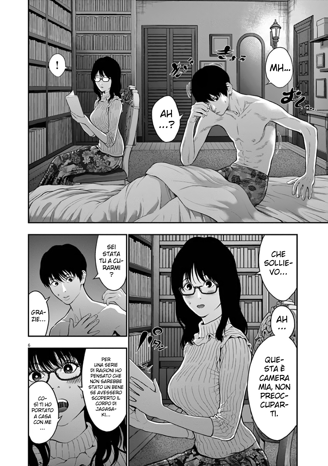 Read Jagan IT Manga Online