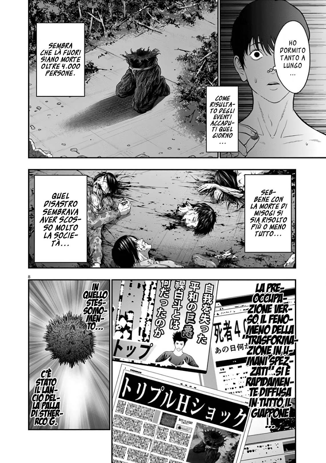 Read Jagan IT Manga Online