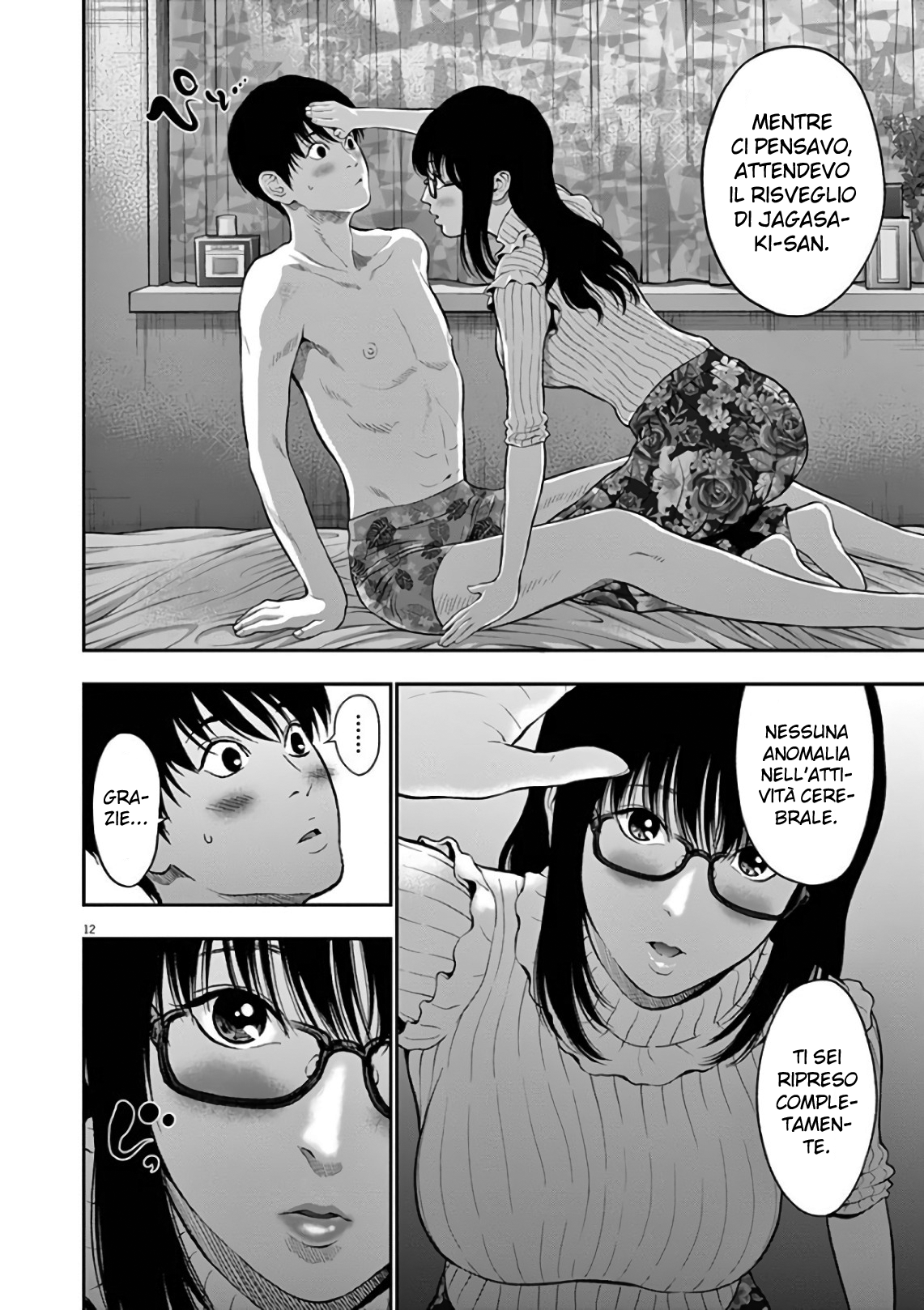 Read Jagan IT Manga Online