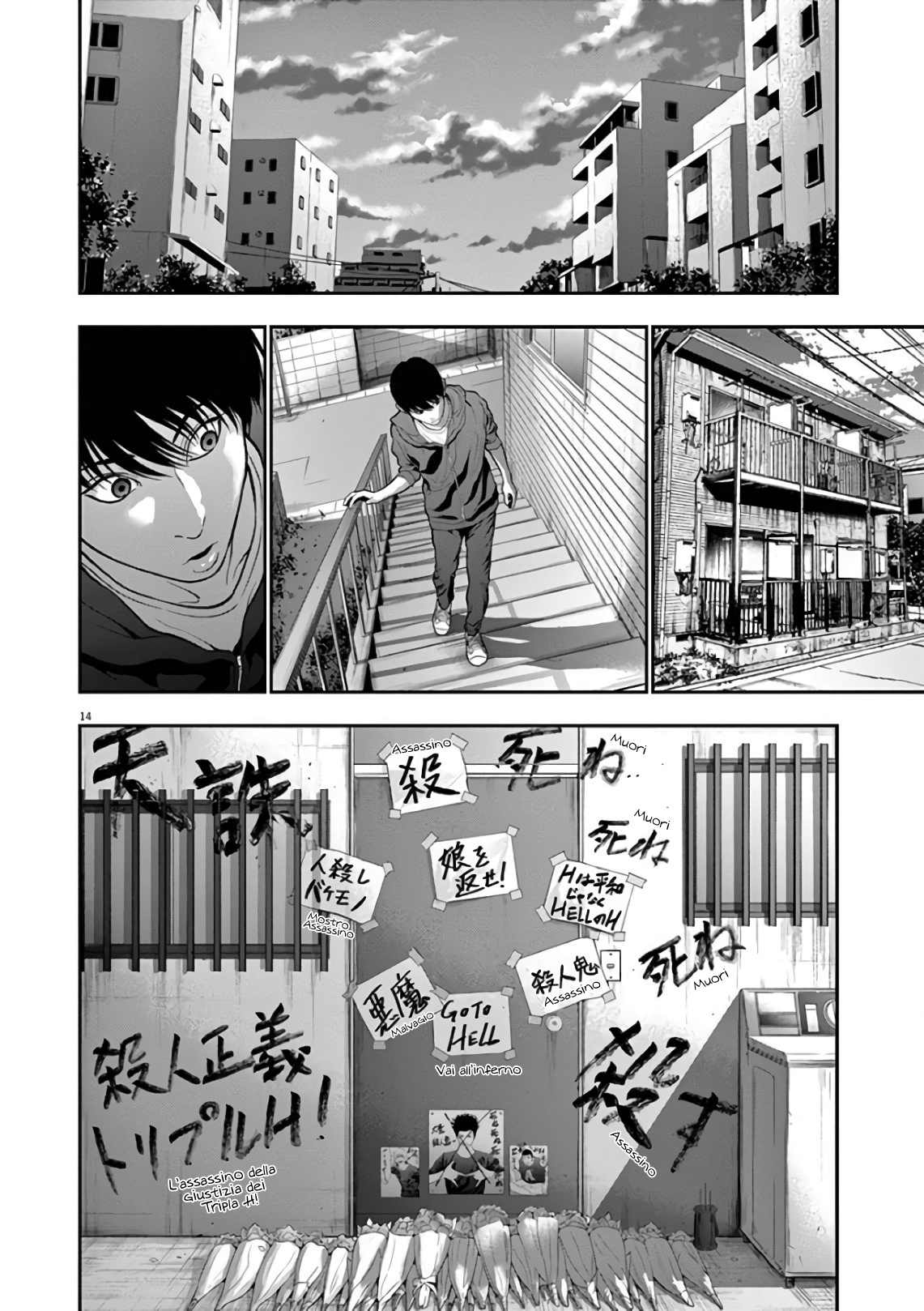 Read Jagan IT Manga Online