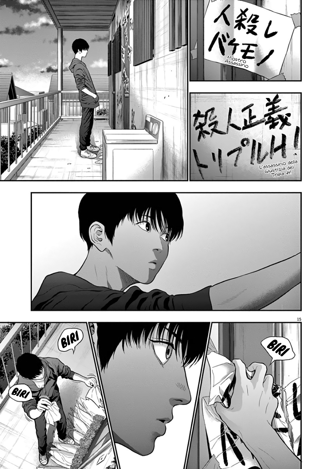 Read Jagan IT Manga Online