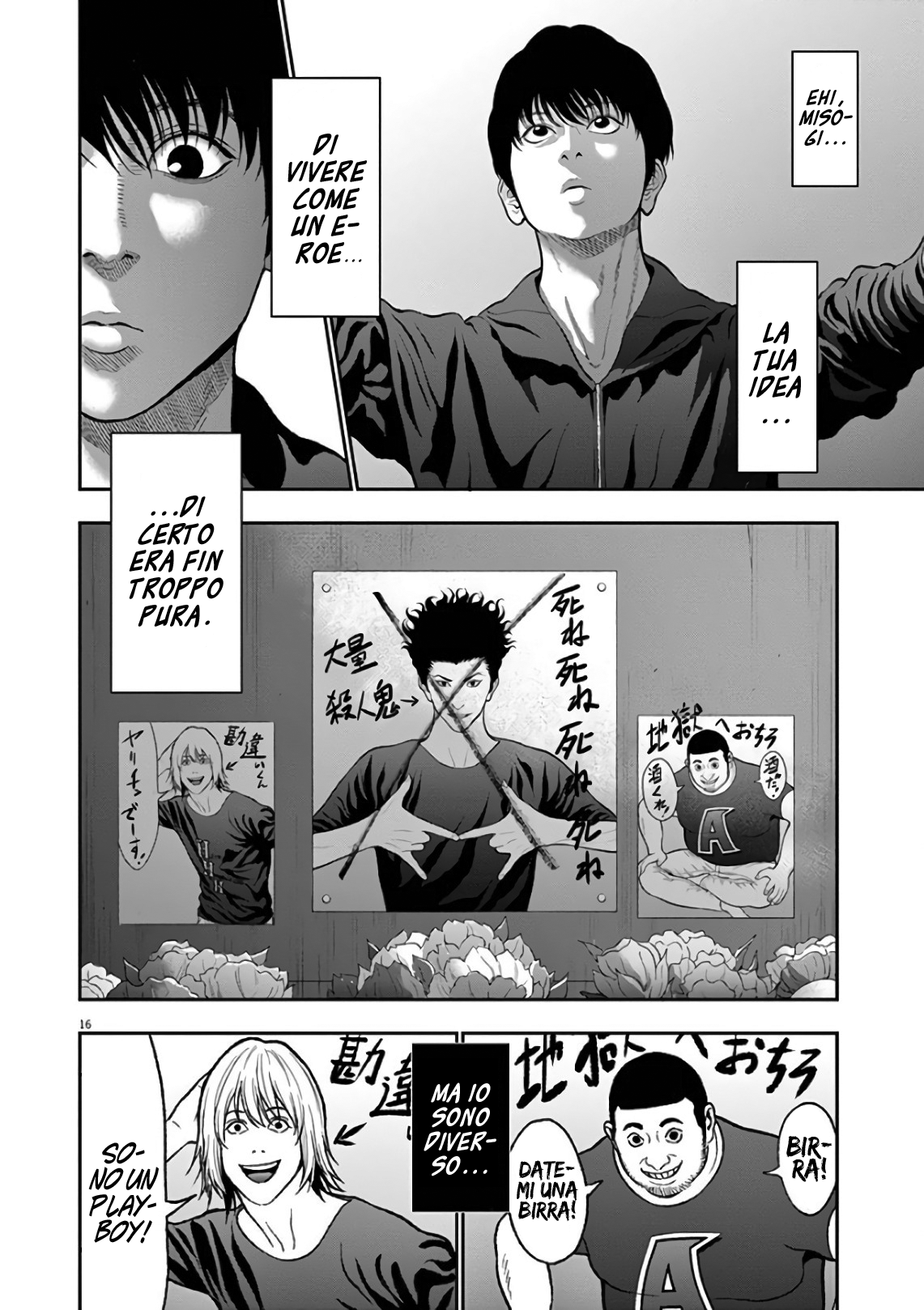 Read Jagan IT Manga Online