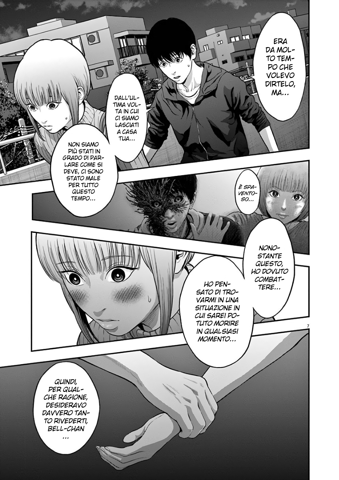 Read Jagan IT Manga Online