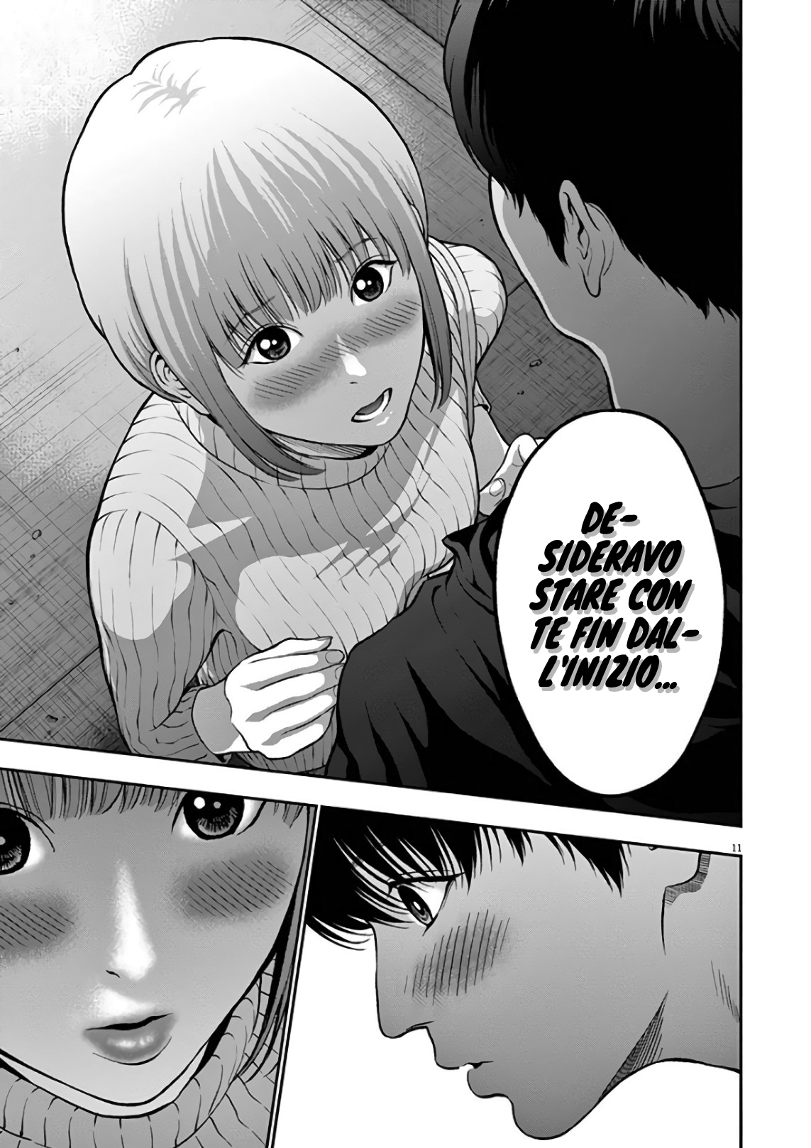 Read Jagan IT Manga Online