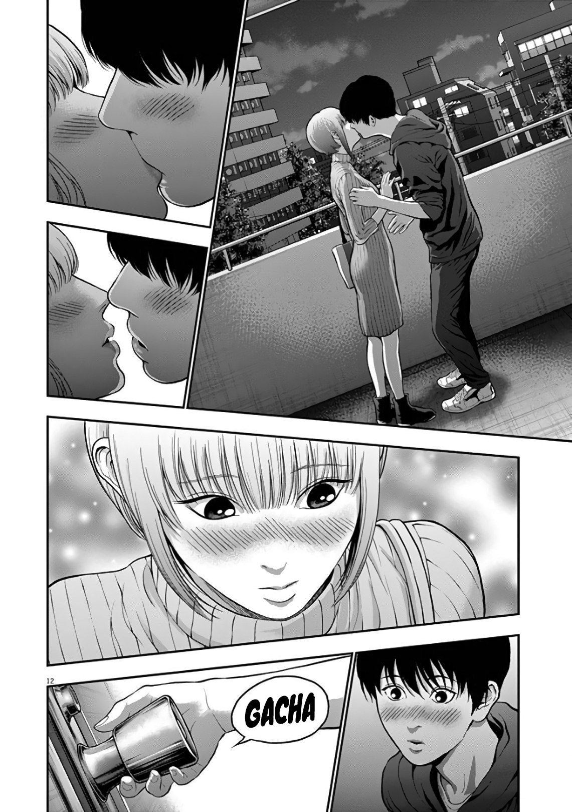 Read Jagan IT Manga Online