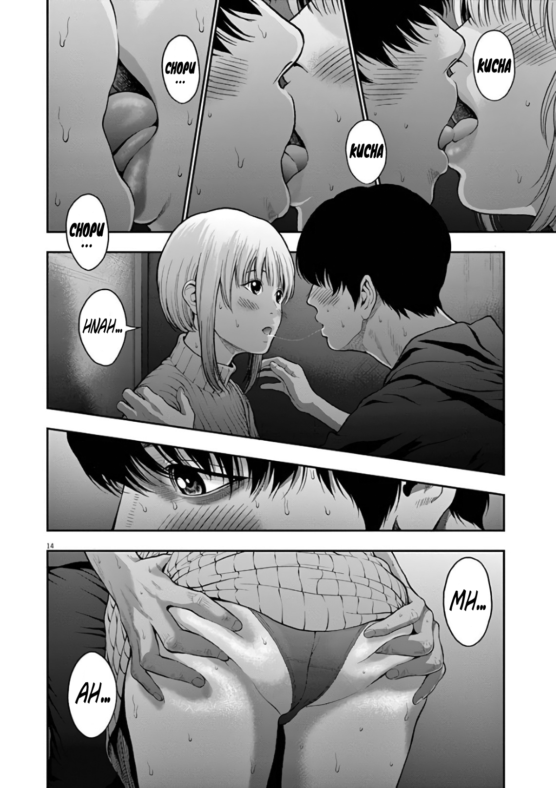 Read Jagan IT Manga Online