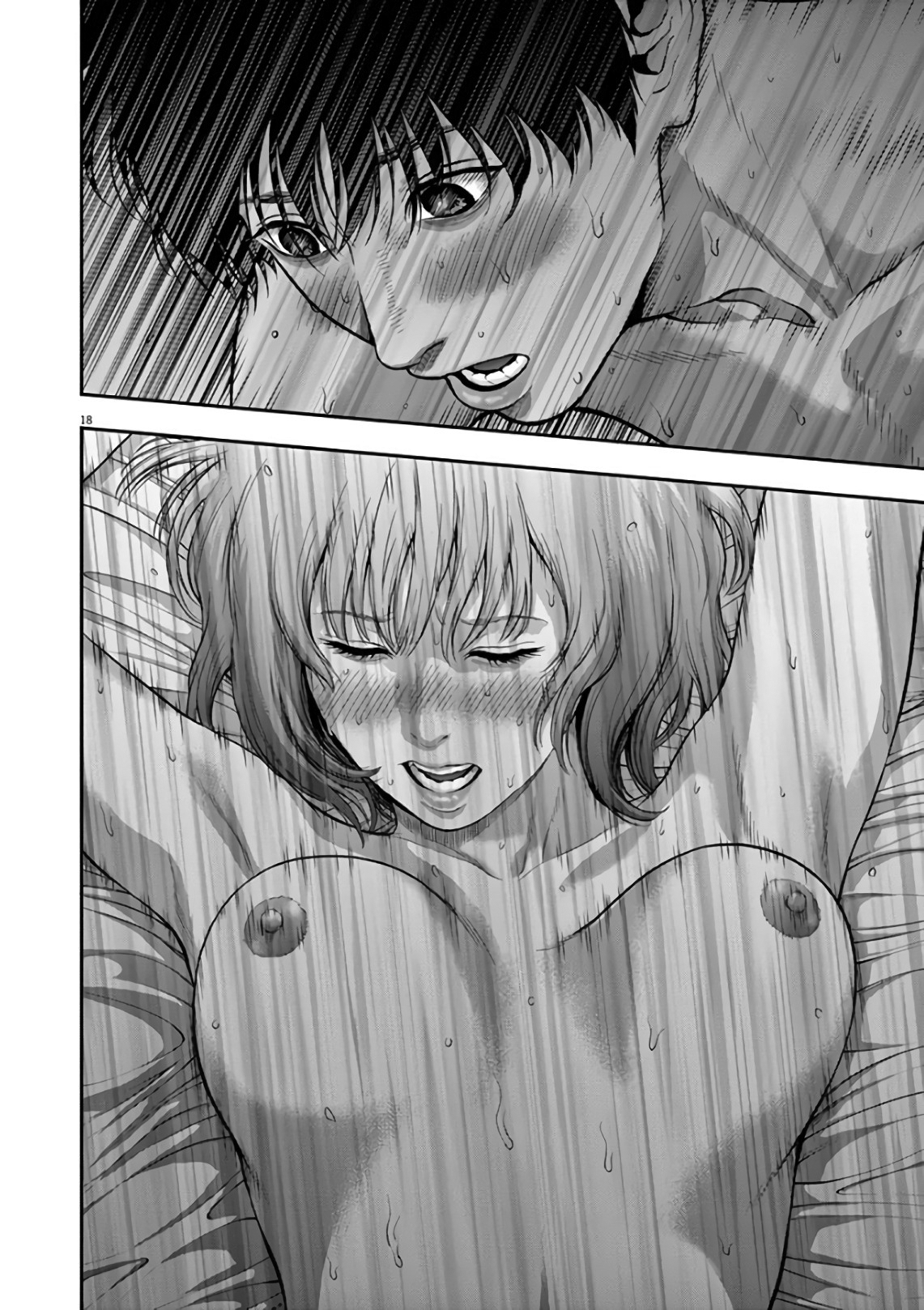 Read Jagan IT Manga Online