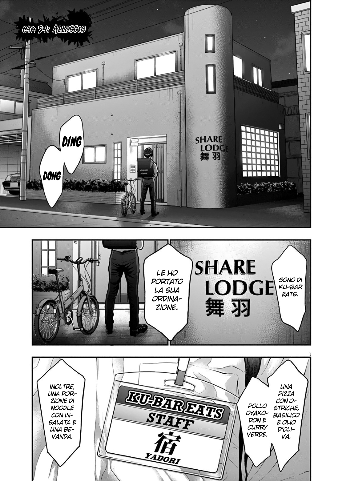 Read Jagan IT Manga Online