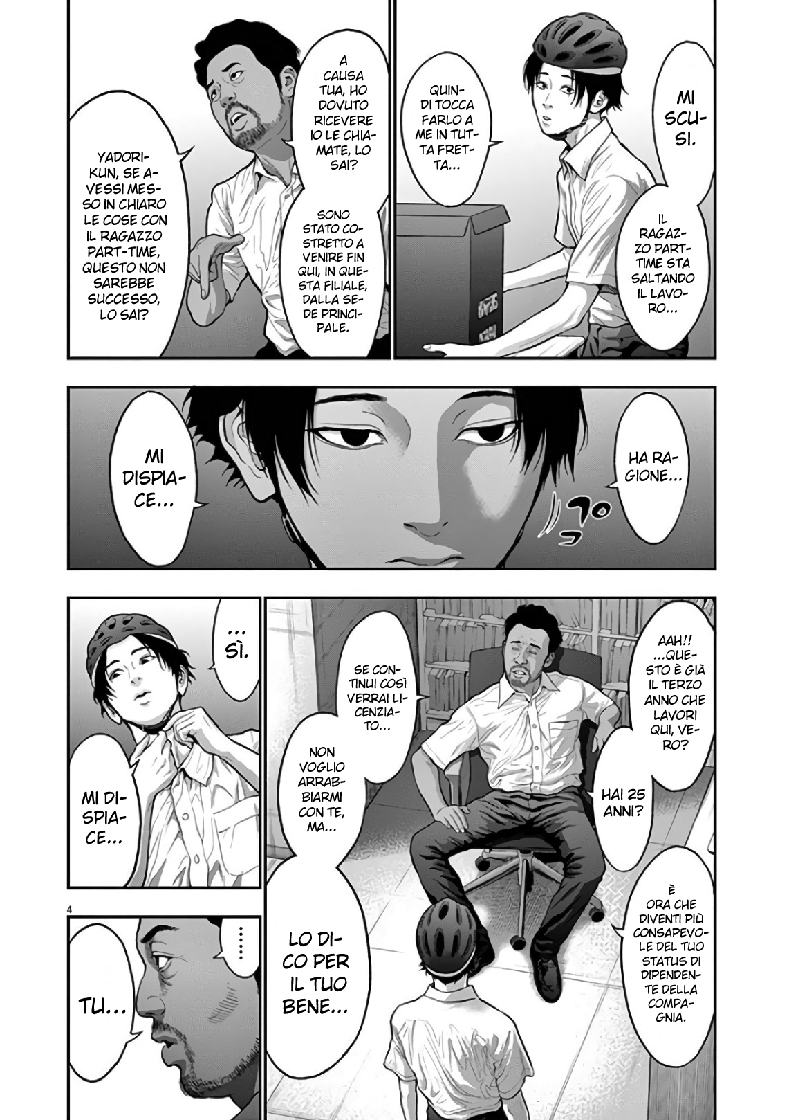 Read Jagan IT Manga Online