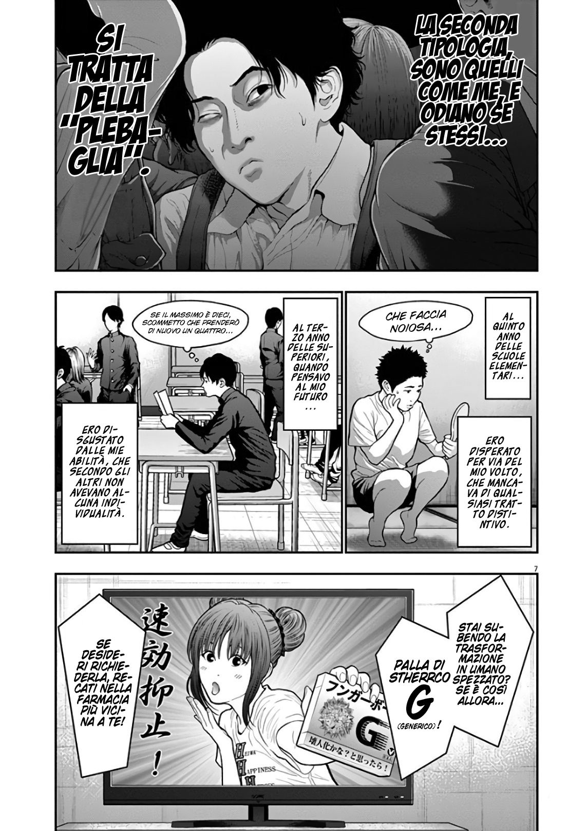 Read Jagan IT Manga Online