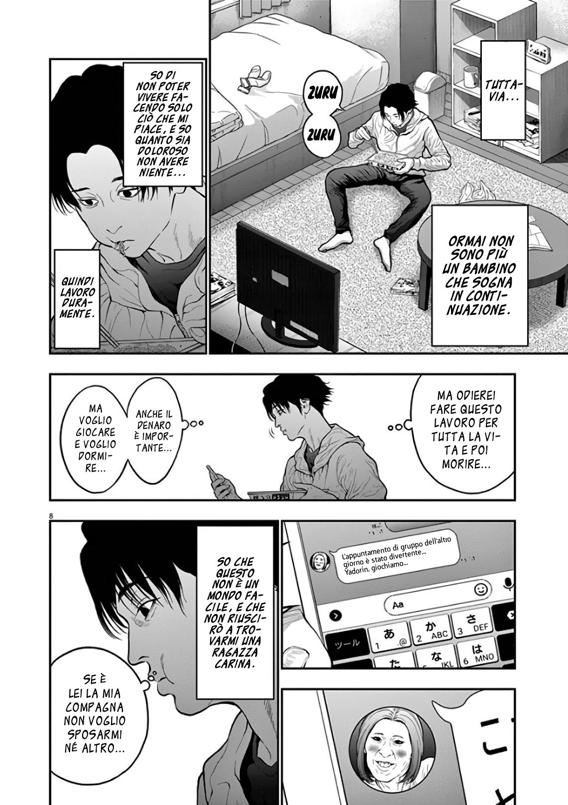 Read Jagan IT Manga Online