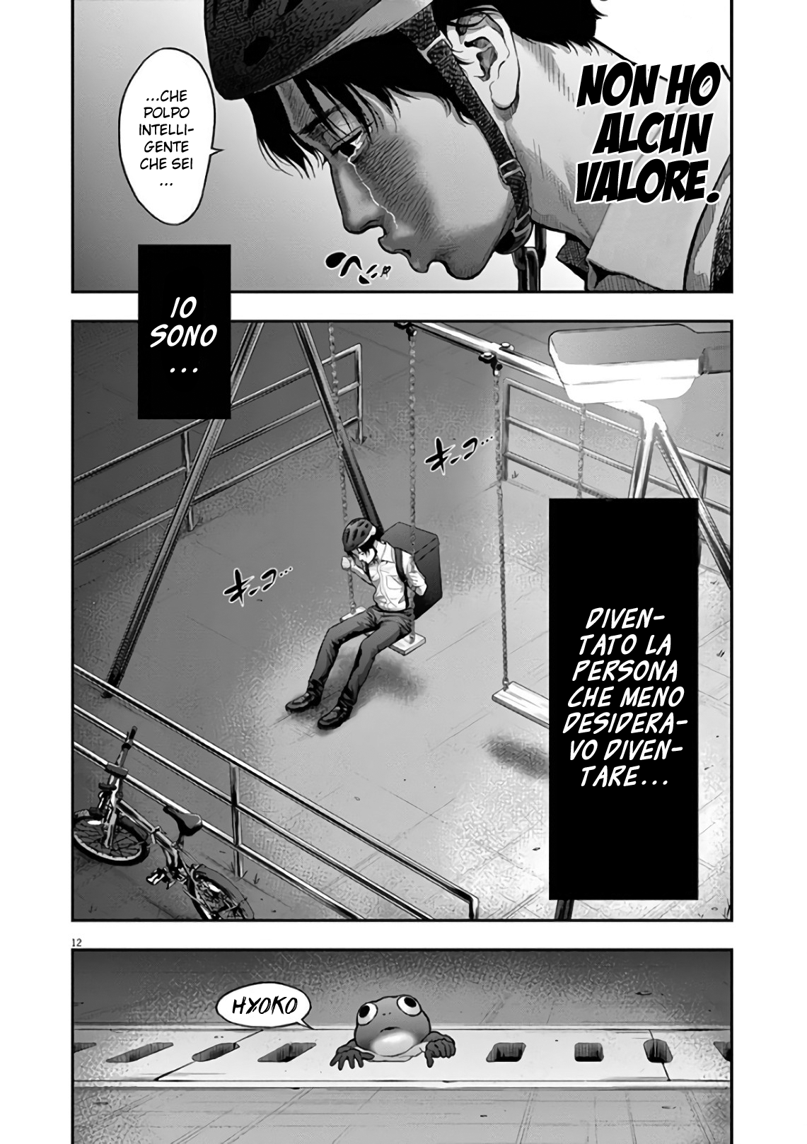 Read Jagan IT Manga Online