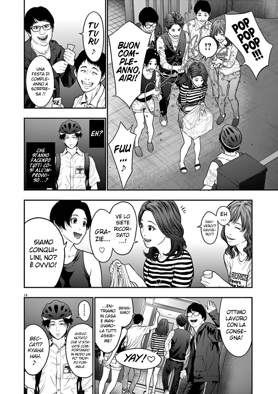 Read Jagan IT Manga Online