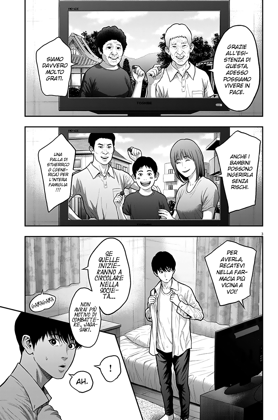 Read Jagan IT Manga Online