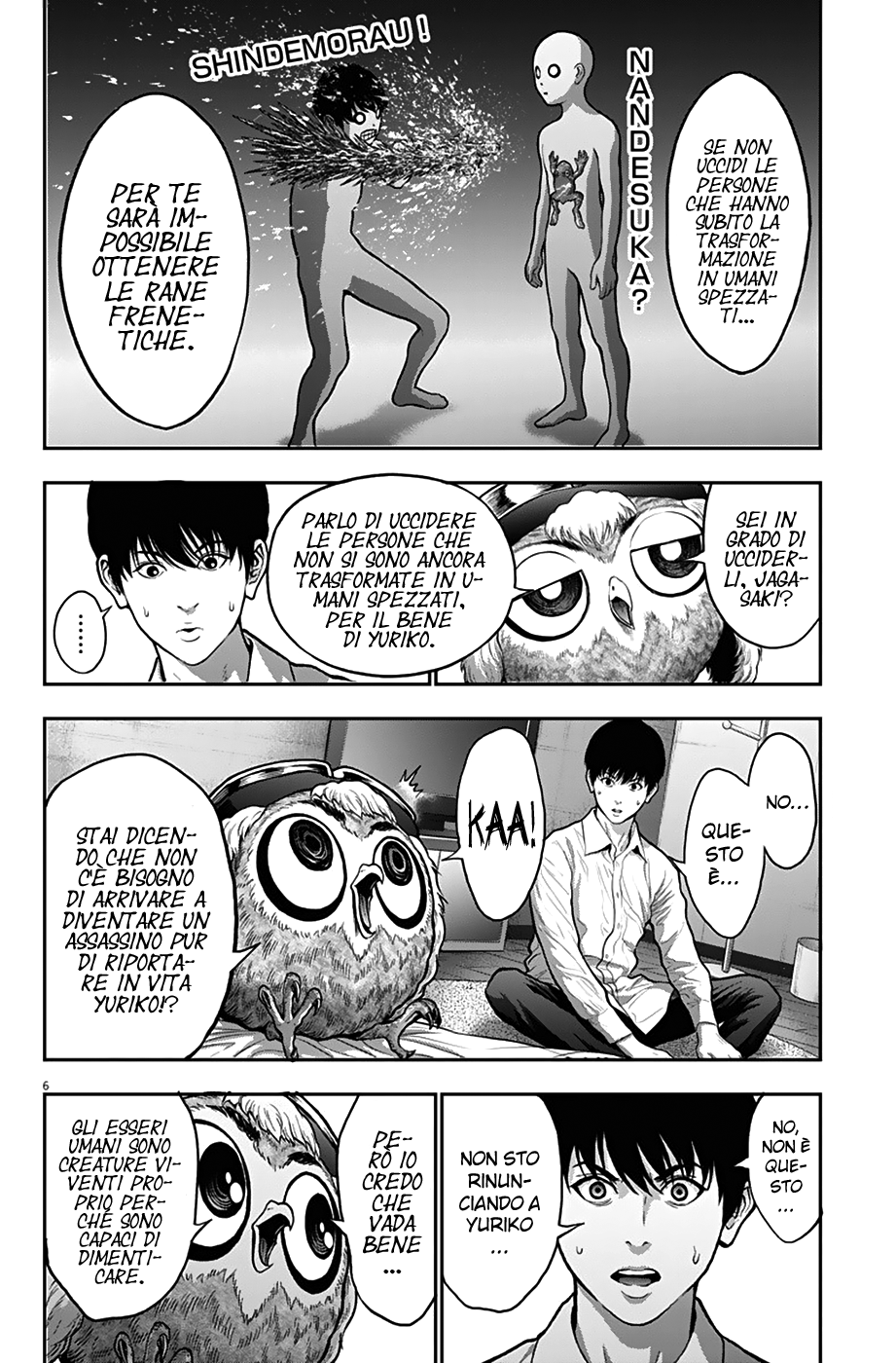 Read Jagan IT Manga Online