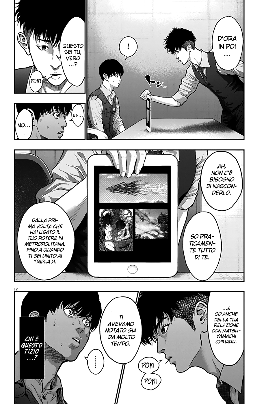 Read Jagan IT Manga Online