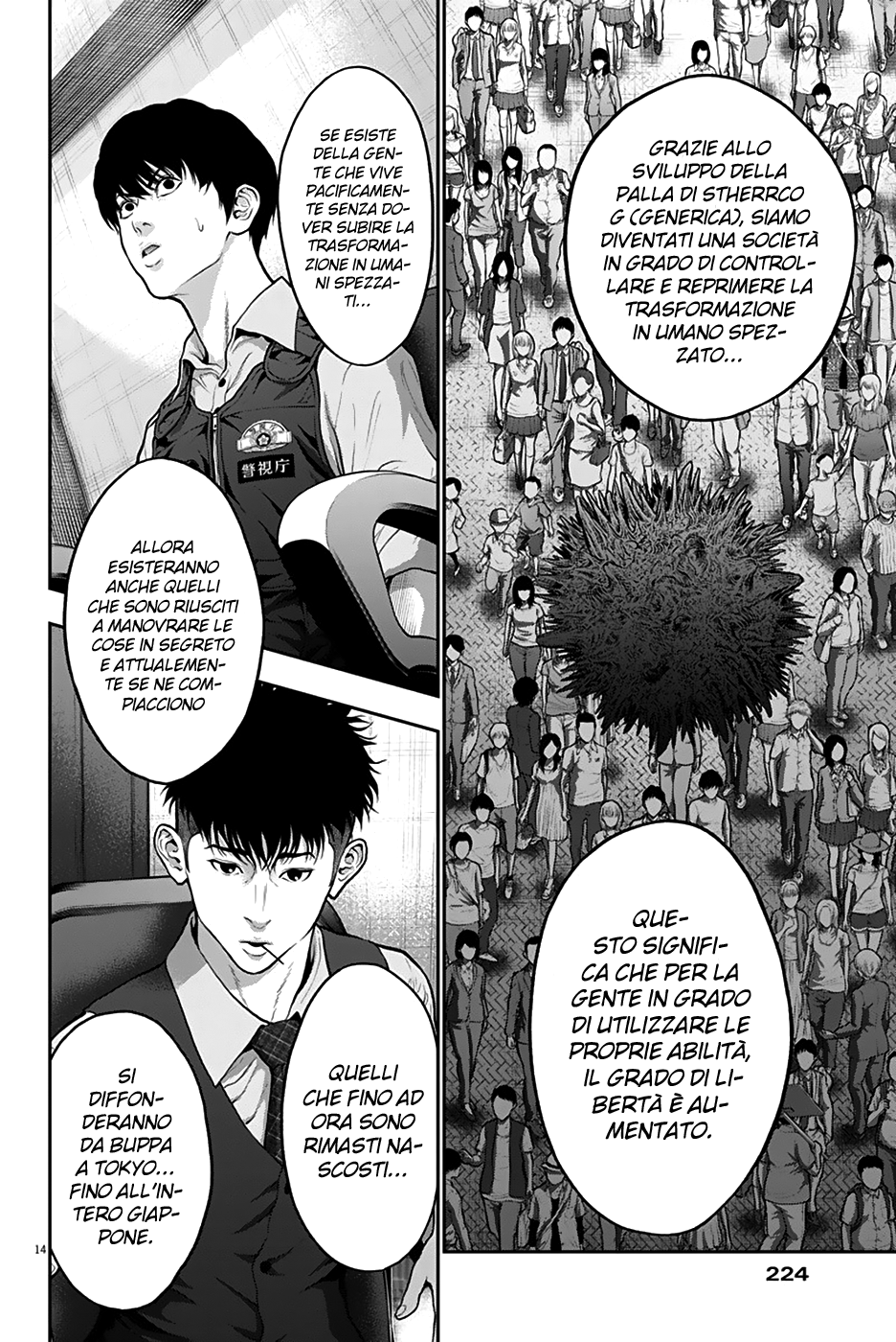 Read Jagan IT Manga Online