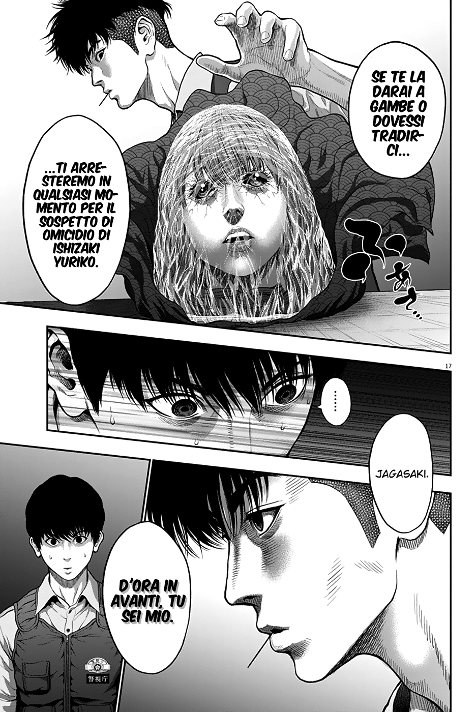 Read Jagan IT Manga Online