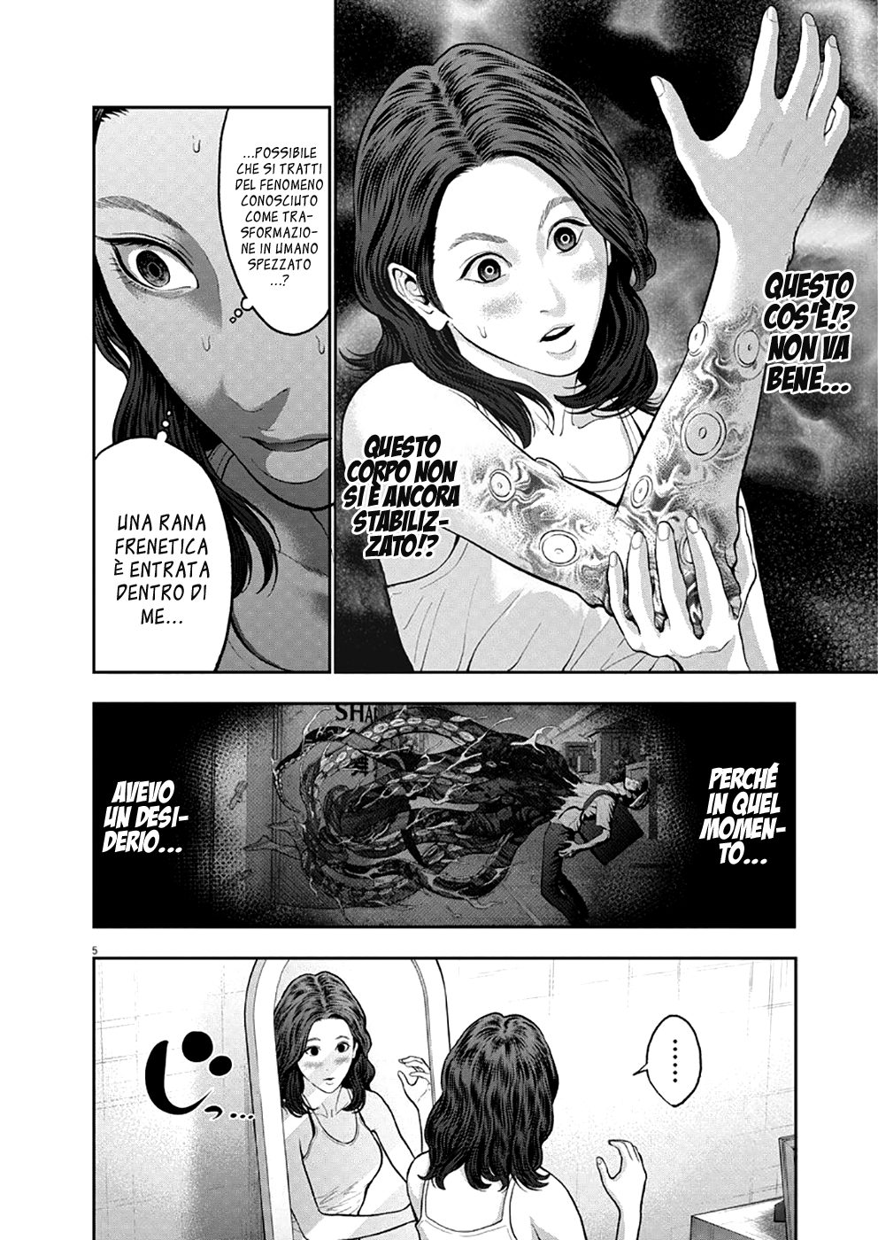 Read Jagan IT Manga Online