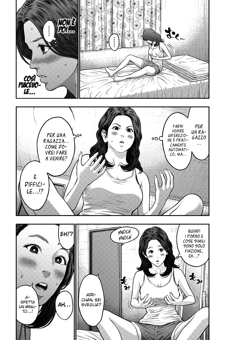 Read Jagan IT Manga Online