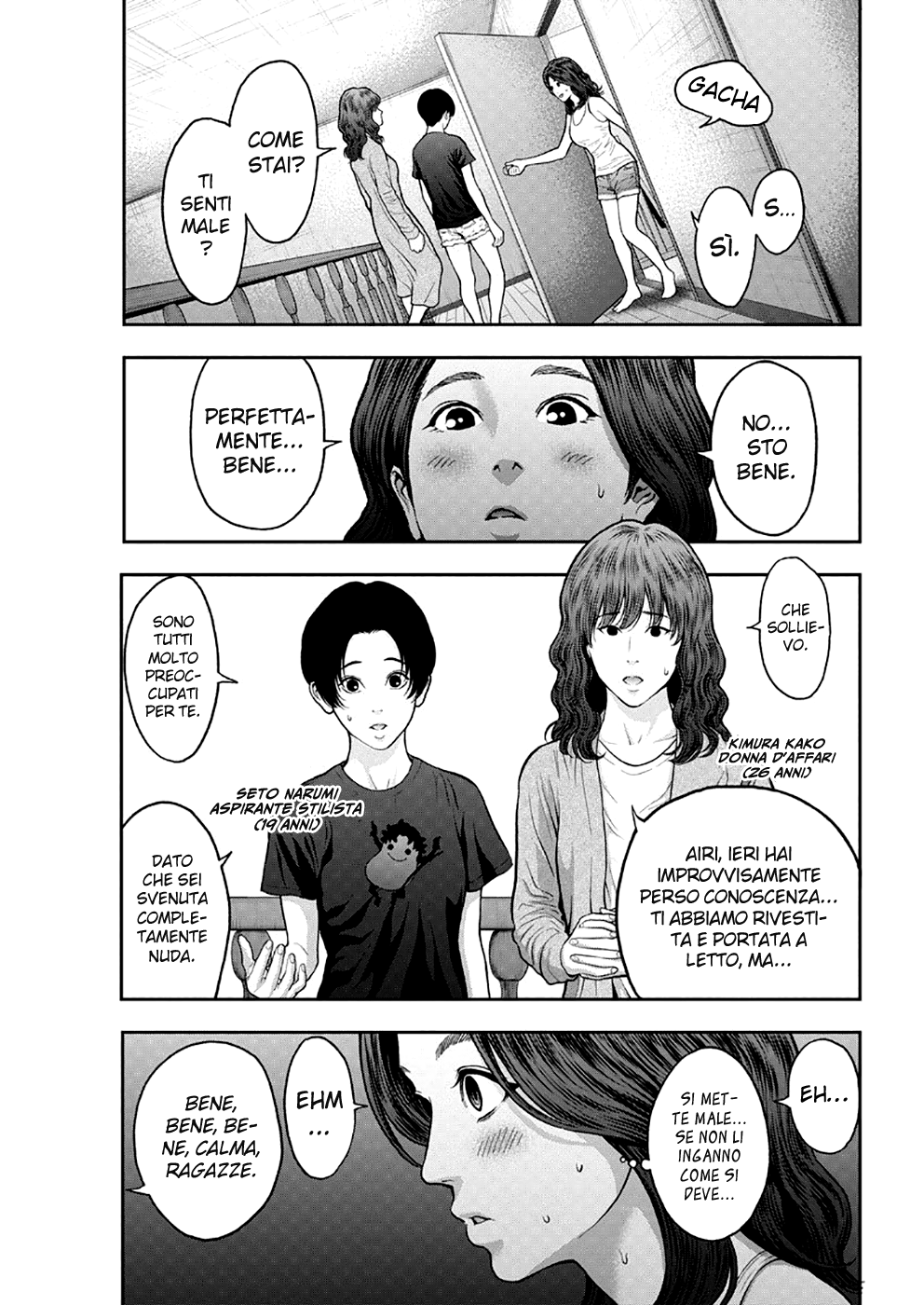 Read Jagan IT Manga Online