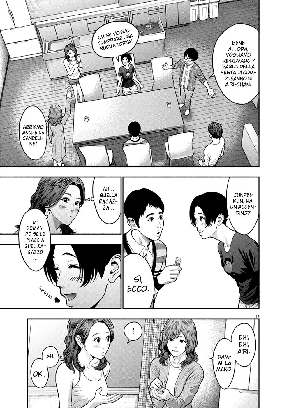 Read Jagan IT Manga Online