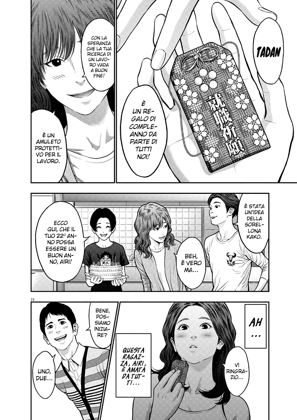 Read Jagan IT Manga Online