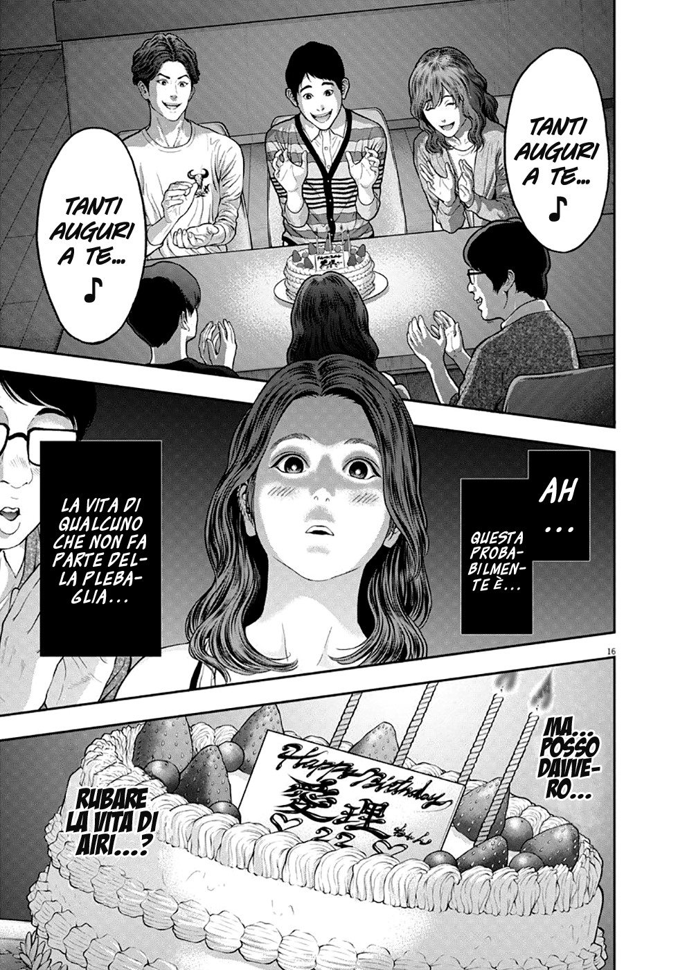 Read Jagan IT Manga Online