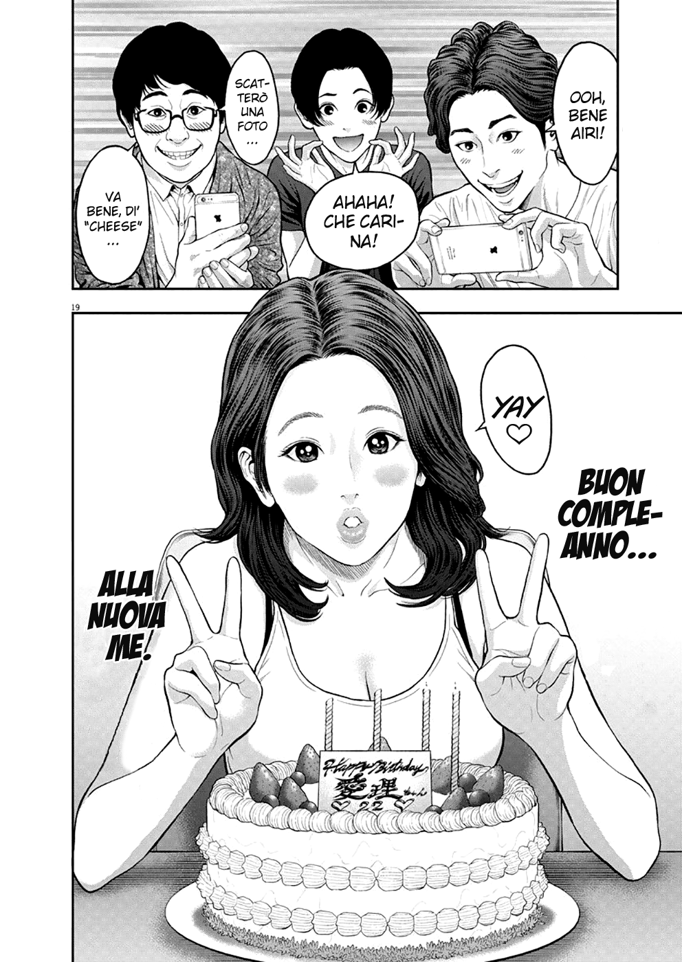 Read Jagan IT Manga Online