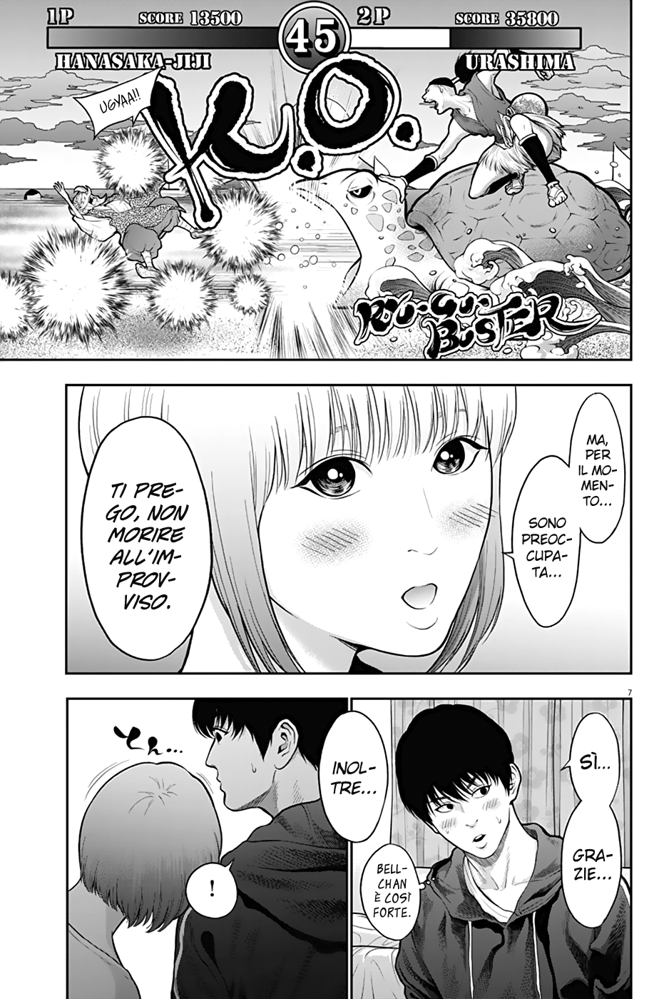 Read Jagan IT Manga Online