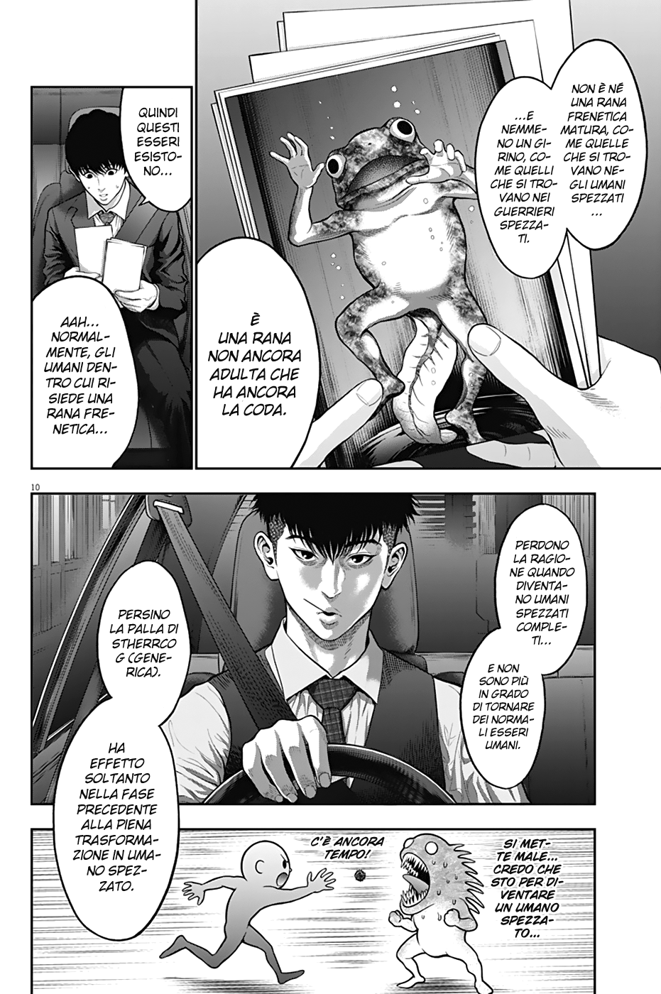 Read Jagan IT Manga Online