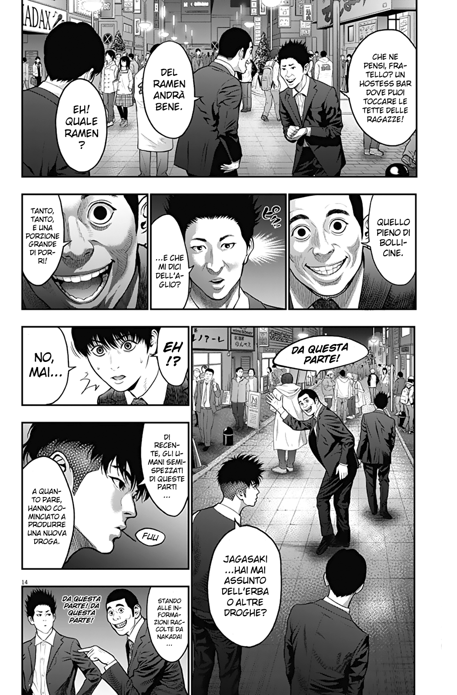 Read Jagan IT Manga Online