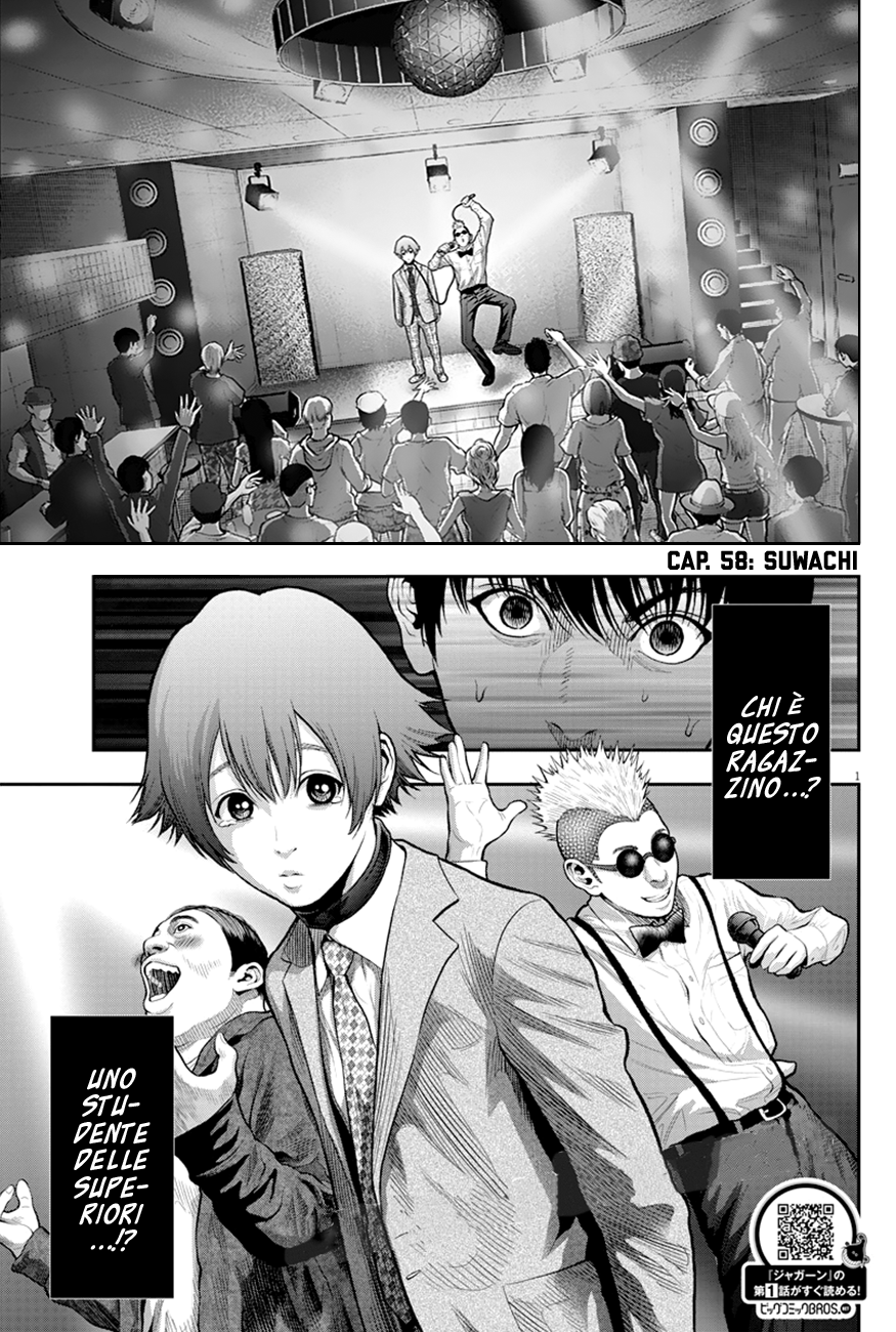 Read Jagan IT Manga Online