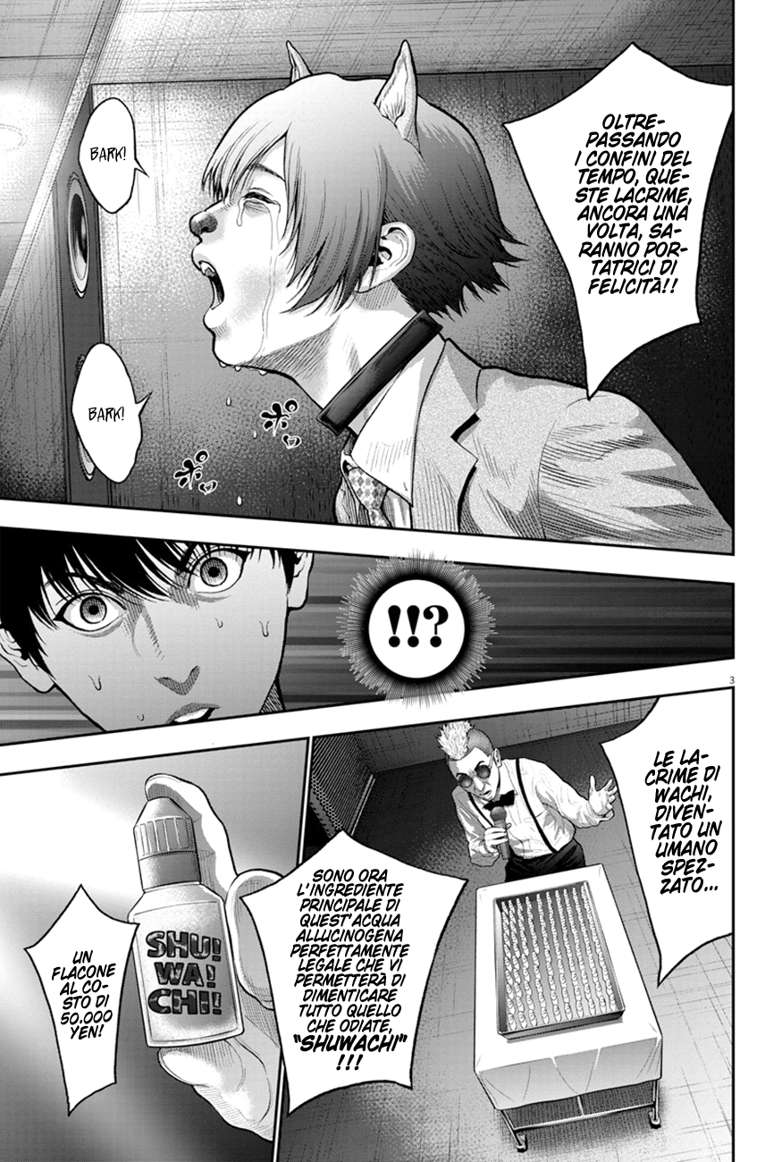 Read Jagan IT Manga Online