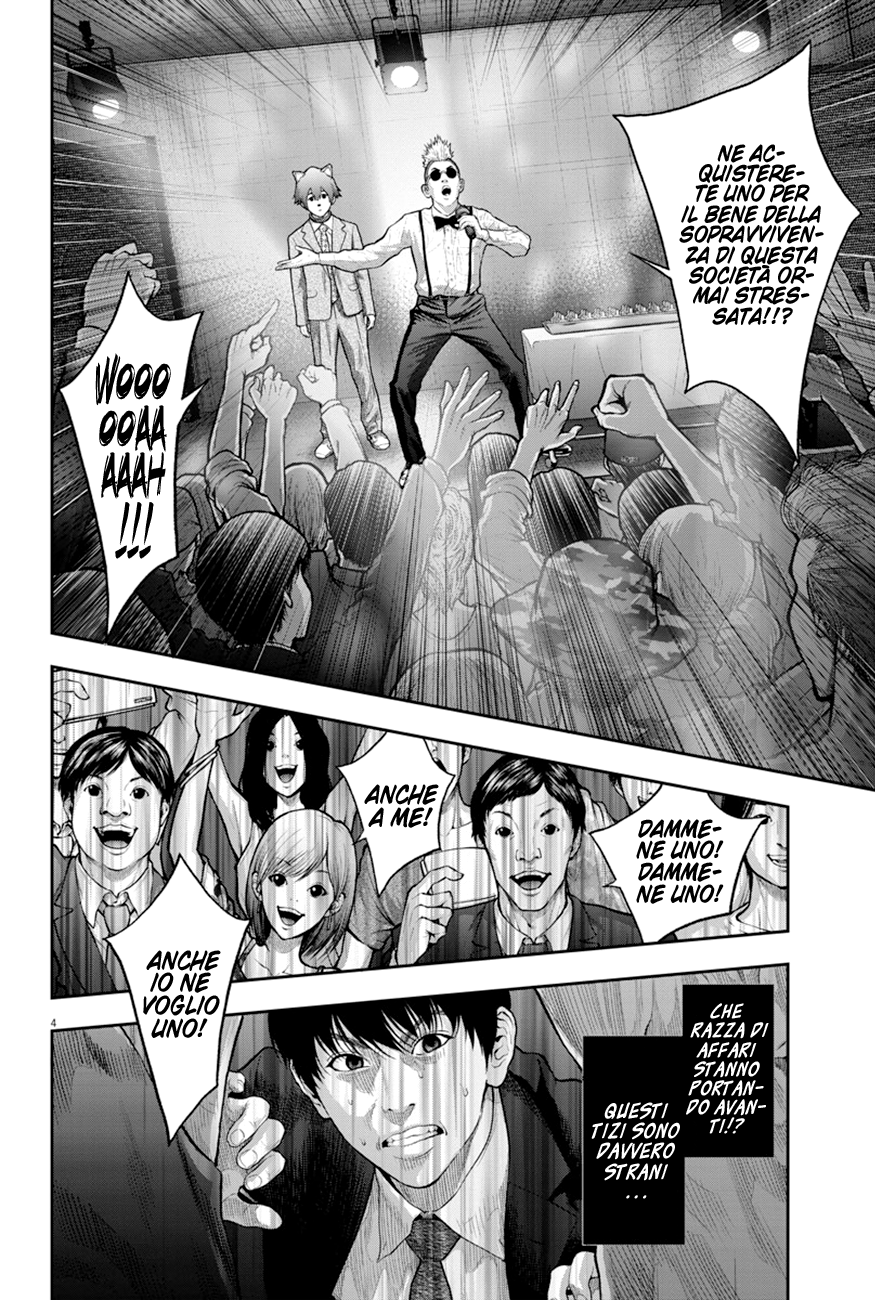 Read Jagan IT Manga Online