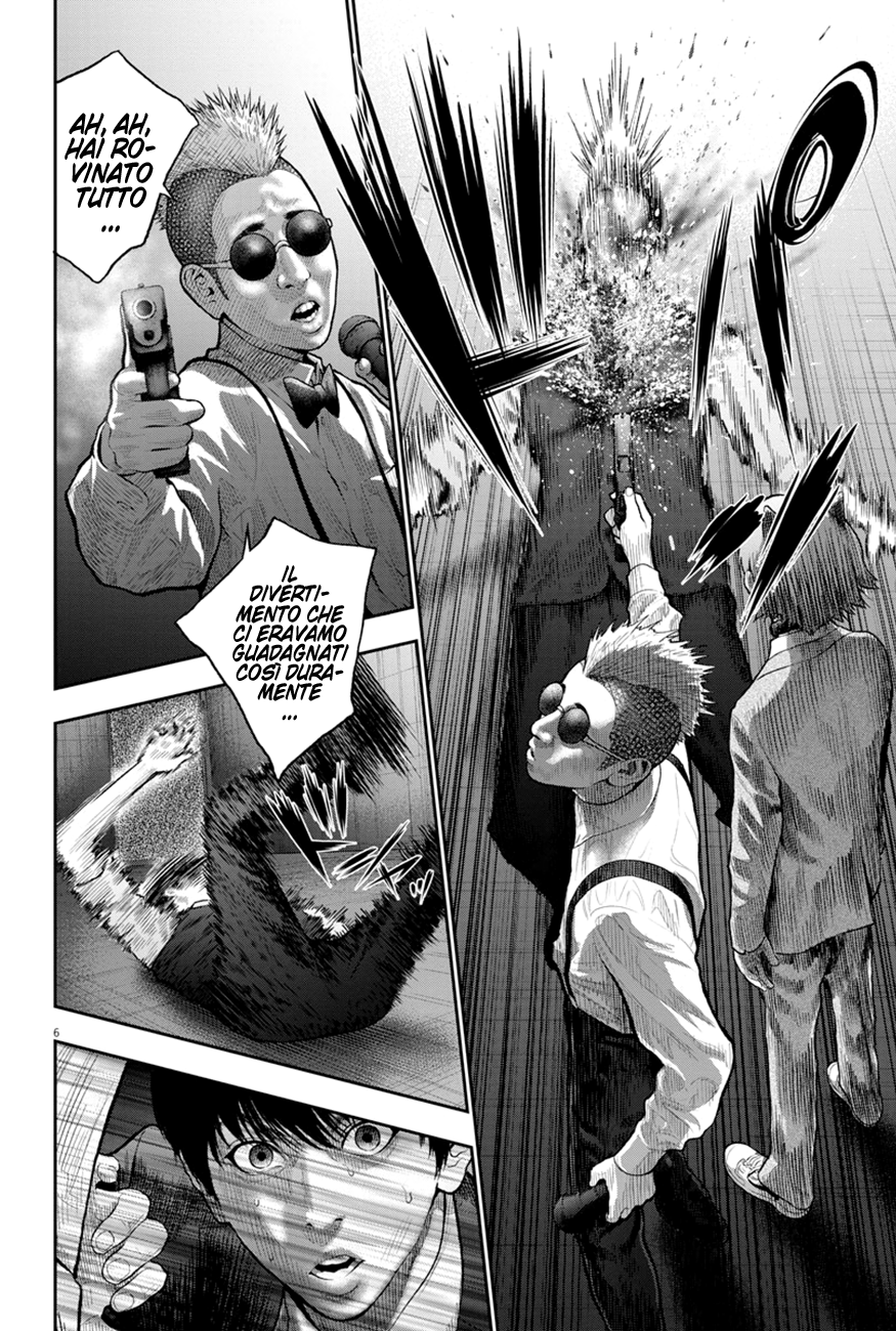 Read Jagan IT Manga Online