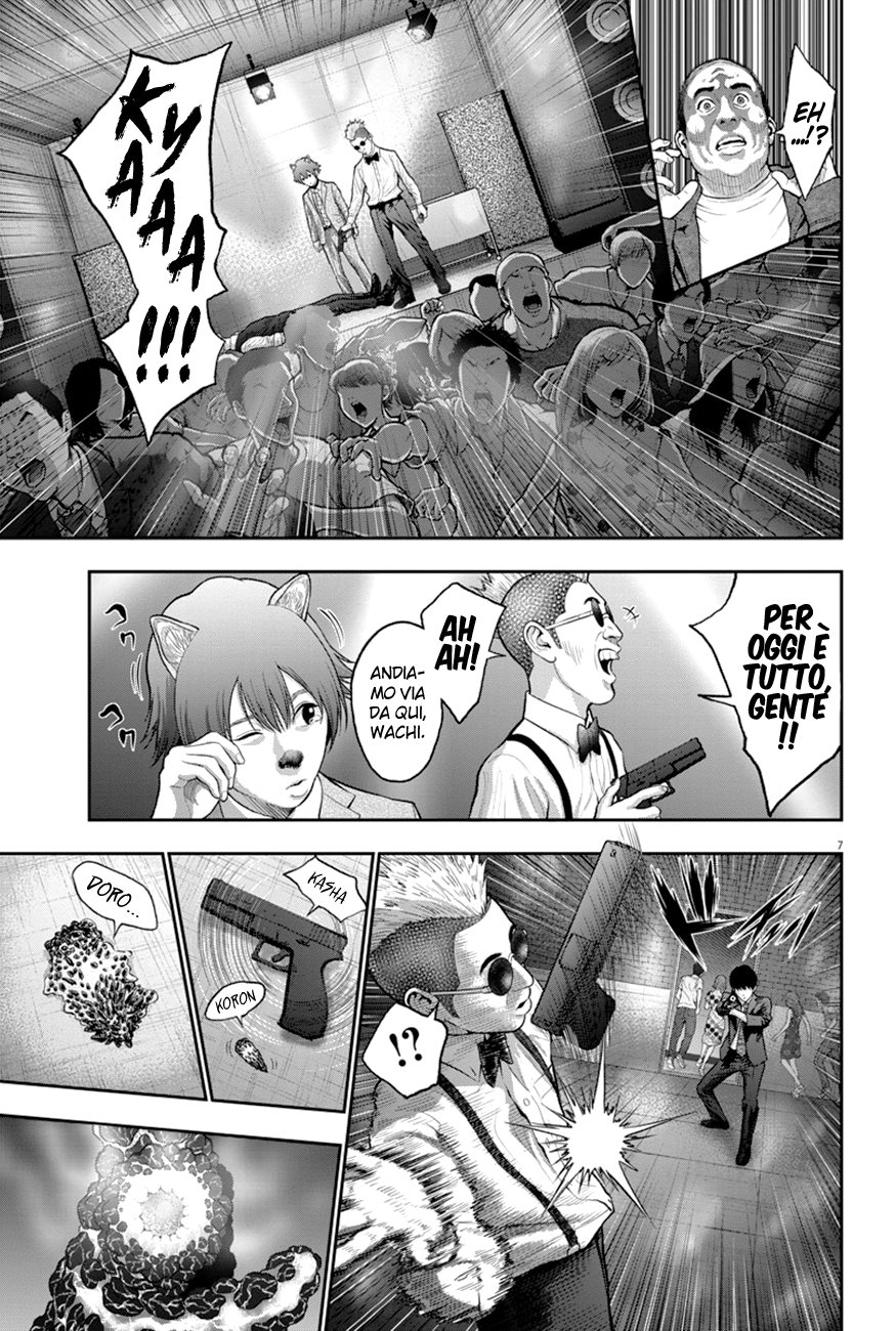 Read Jagan IT Manga Online