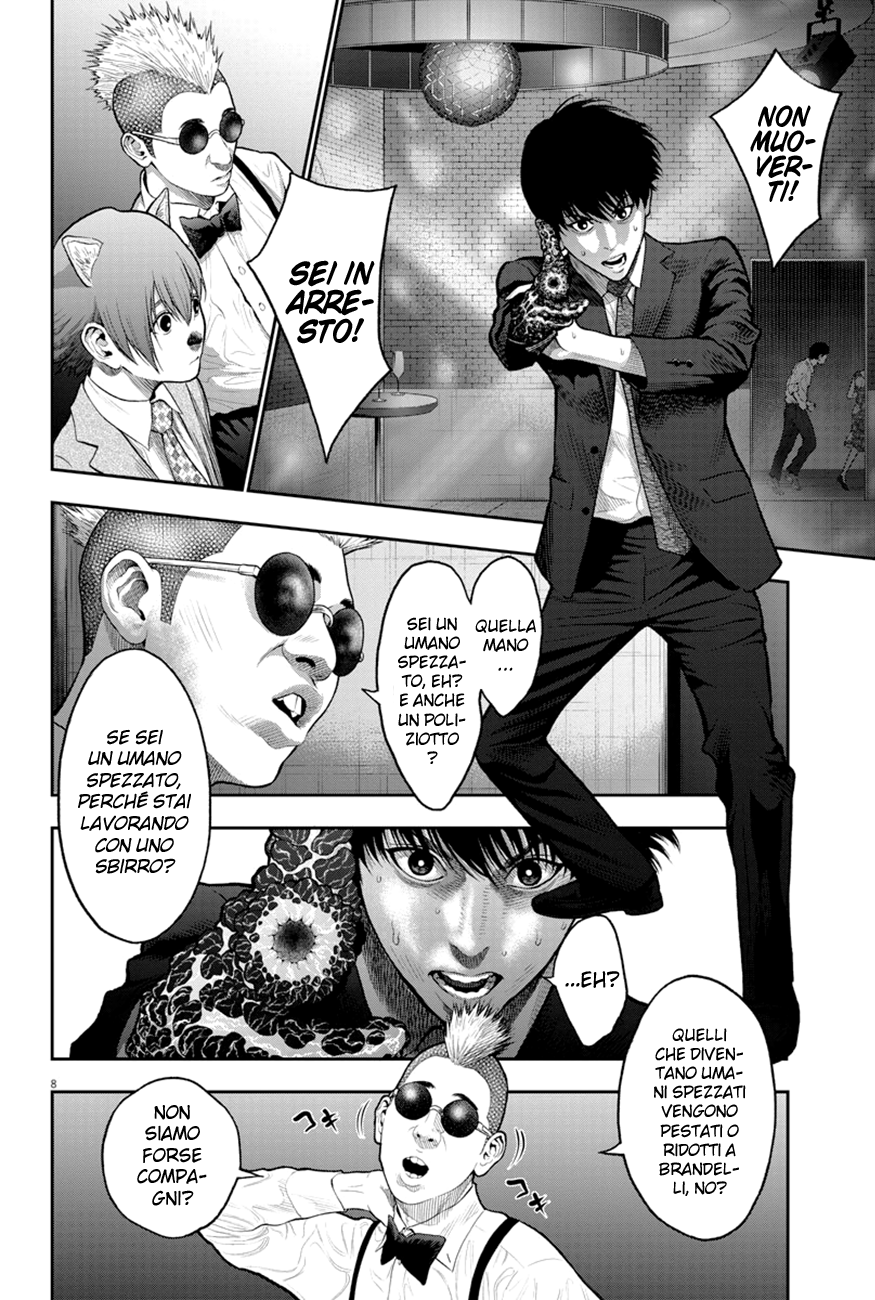 Read Jagan IT Manga Online