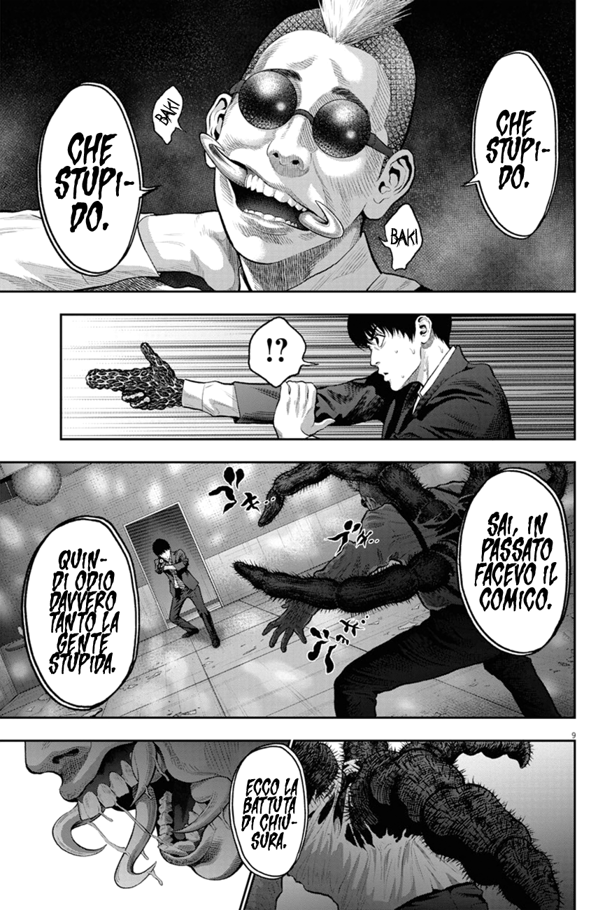 Read Jagan IT Manga Online