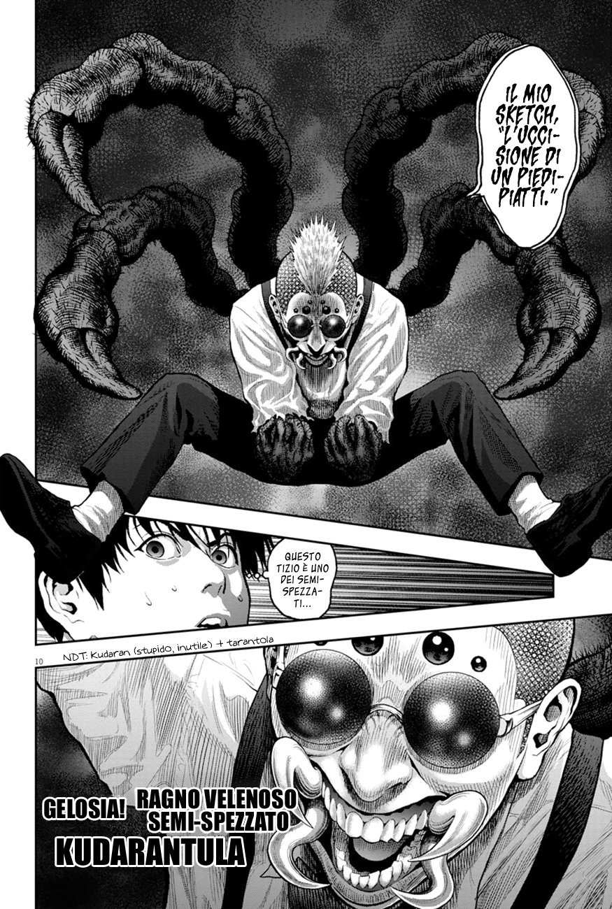 Read Jagan IT Manga Online