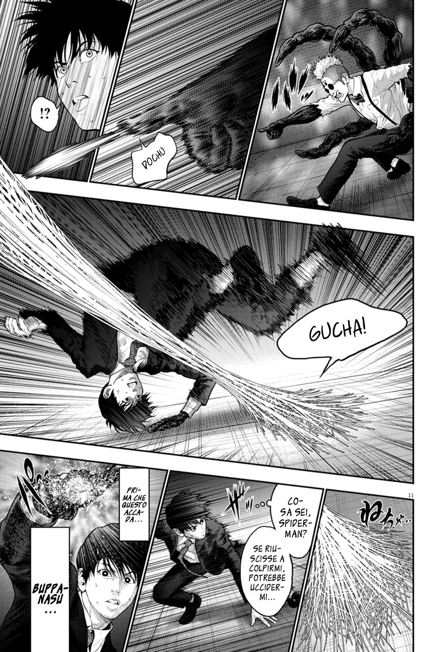 Read Jagan IT Manga Online