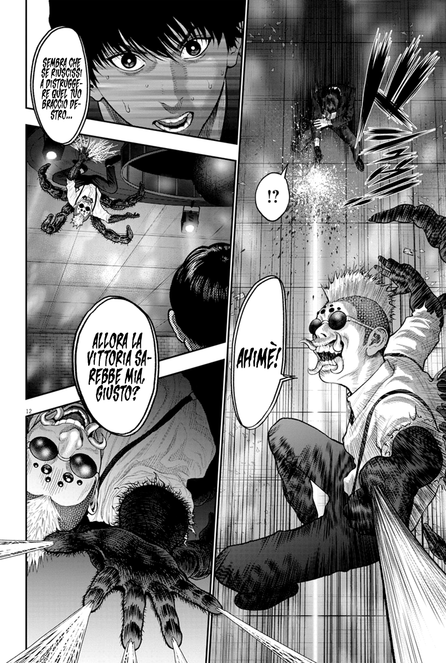 Read Jagan IT Manga Online